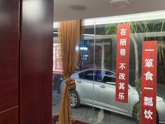 -箪食巷私房菜馆·鲁菜(玉函路店)
