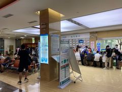 -广州仁爱天河医院体检中心