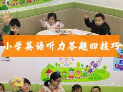 -昂立青少儿成长中心(宝山万达校区)