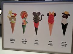 -CORNER CONE GELATO酷矿手作霜淇淋(南头古城店)