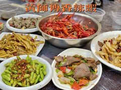 -黄师傅香辣虾(金山大道店)