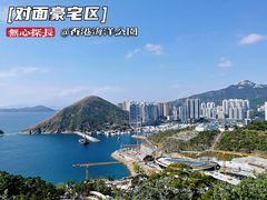 -香港海洋公园
