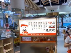 -三两粉(莲塘华润万家店)
