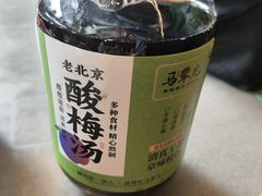 -牛街·马辈儿涮肉(牛街总店)
