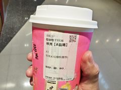 -茶理宜世(东方宝泰店)