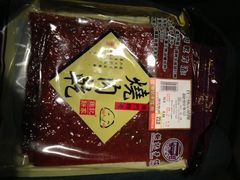 -钜记手信(兴华楼店)