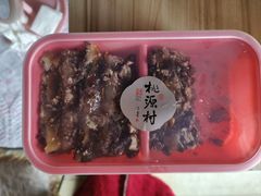 红豆年糕-桃源村(老门东店)
