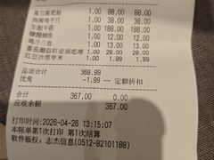 -金哥私房菜馆(张府园总店)