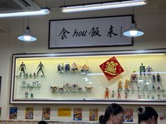-華歡冰室-WahFoon(吉大店)