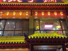 -徐师傅太子锅(文化路店)