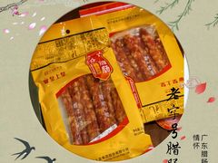 -广州中国大酒店