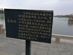 -集美学村