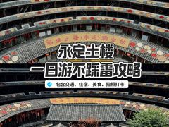 -初溪土楼群