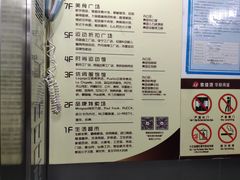 -华联商厦(火车站店)