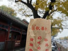 -秋栗香(地安门店)