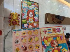 -甜心妈妈·榴莲星级糖水(北京路总店)