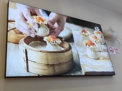 -吉祥馄饨(虹桥火车站店)