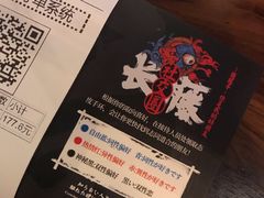 -长藤鬼校(龙翔店)