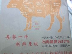 -古乐牛香·鲜牛肉牛杂火锅(新区店)