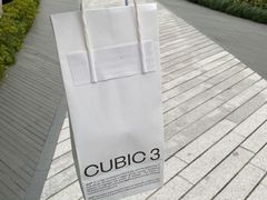 打包袋子-CUBIC3三立方咖啡(凌空SOHO店)