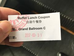 -上海浦东华美达大酒店