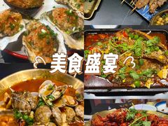 -串亿88烧烤·羊腿·羊蝎子(板泉路店)