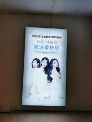 -蕾特恩专业祛痘.面部皮肤管理