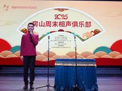 -北京市房山区文化活动中心