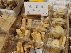 -HAVE A ROOM·有间质果(总店)