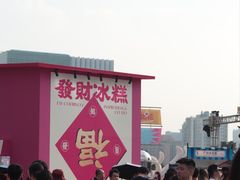 -海心沙(地铁站)