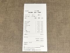账单-ZOE·S梓园