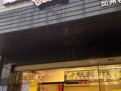 -吉品源(农院路店)