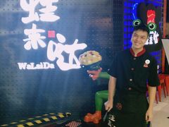 -蛙来哒(金沙洲万达店)