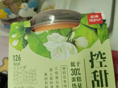 -乐纯(苹果社区店)