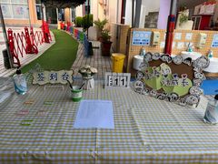 -协和实验幼儿园