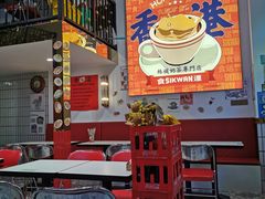 -食运茶餐厅(文化宫店)