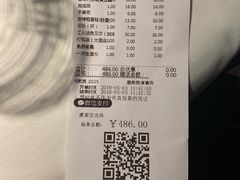 账单-胡大饭馆 24h(簋街总店)