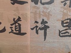 -群英会·三国菜(曹魏古城店)