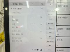 -容里煲仔饭(利丰北路店)