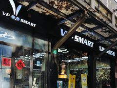 -VPsmart私教健身工作室(新华路旗舰店)