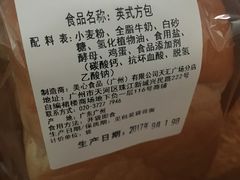 -PAPER STONE BAKERY(天汇广场店)