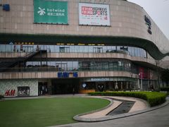 -凯德广场(金牛店)