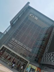 -圣名游乐城冰雪大世界
