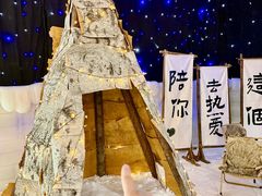-苏州湾梦幻水世界