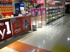 -大玩家超乐场(河东万达广场店)