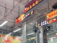 -金多鱼大排档·烤鱼·烧烤·宵夜(江南水都店)