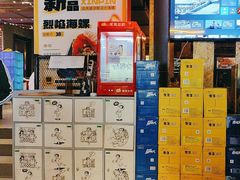 -喝丢一只鞋海鲜烧烤·海肠捞饭(东关街店)