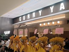 -CURRY YA 熟成咖哩專門店(深圳湾万象城店)