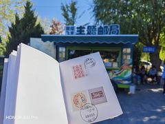-敦煌市博物馆