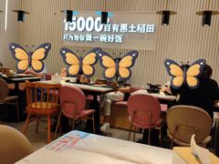 -谷田稻香·砂锅菜(川沙百联店)